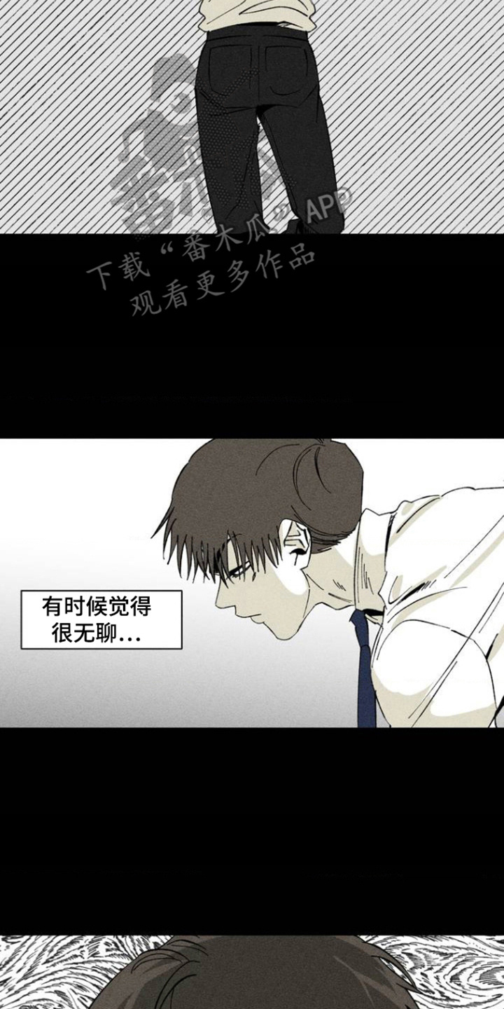 重逢诡计 - 别无他法 - 第9页