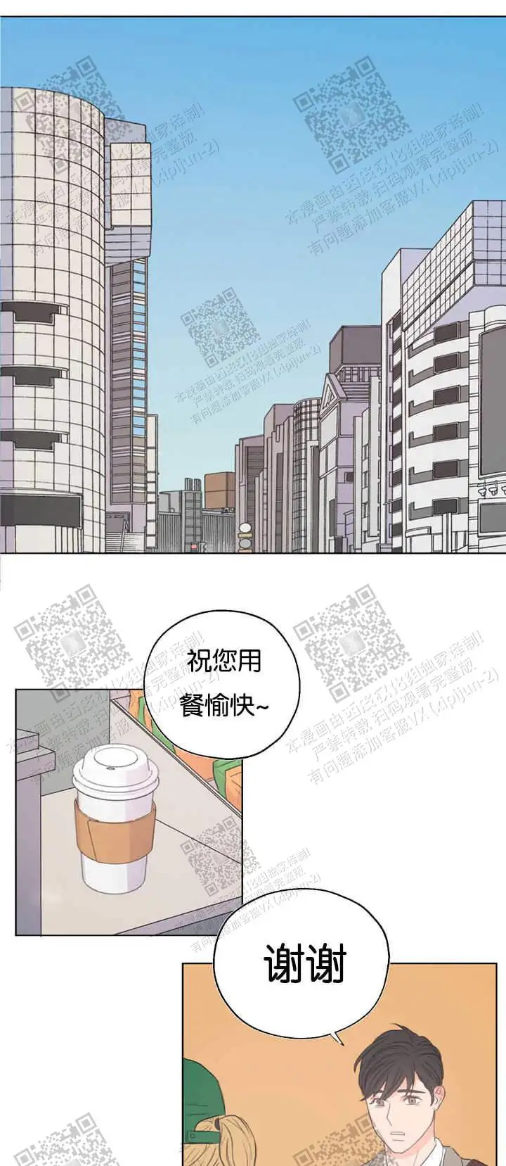 房号1305 第I季完结 - 衣服没换 - 第6页