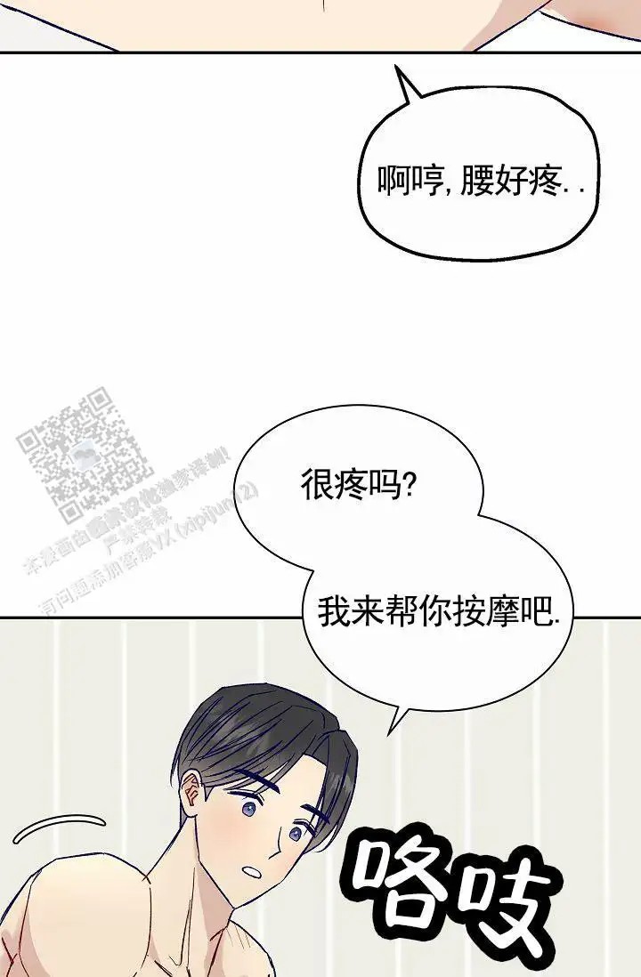 以下克上 - 棒球情缘（完） - 第27页