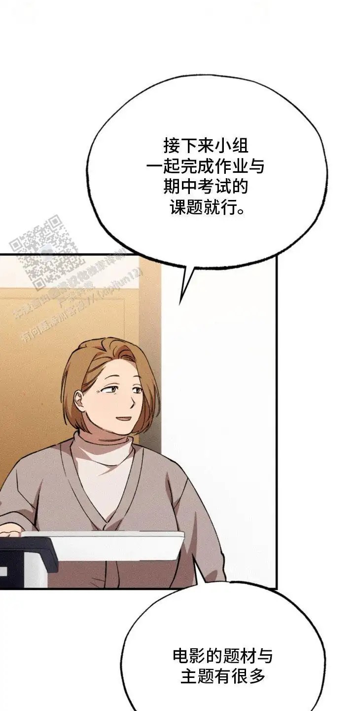特别课题小组 - 多样化 - 第20页