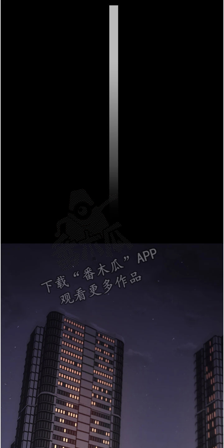 童颜牢笼 - 困扰 - 第11页