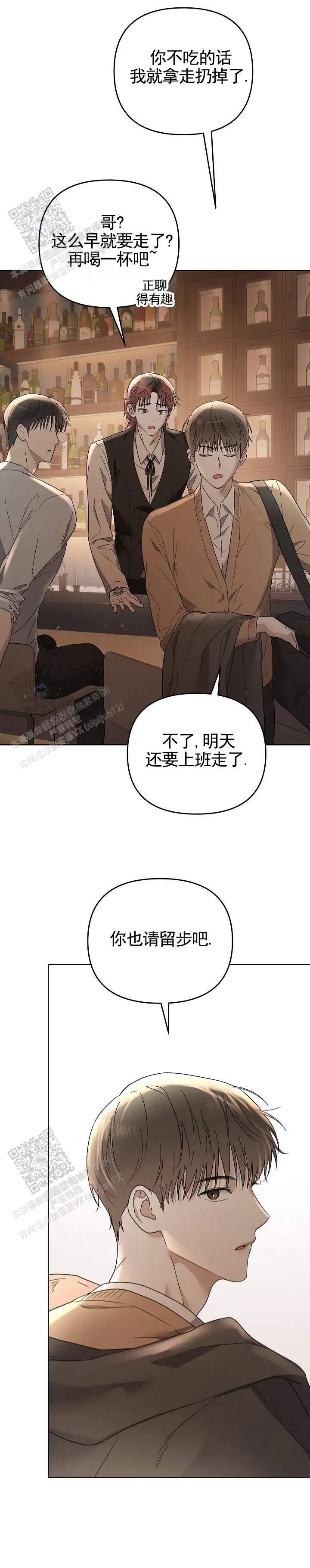 三角法则 - 一模一样 - 第10页