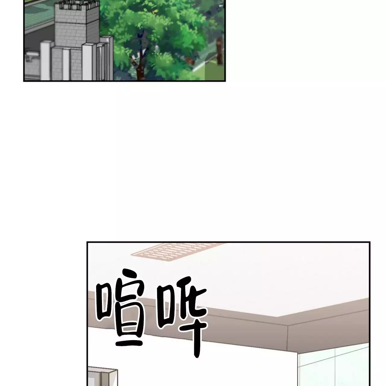 给哀悼的你 -   - 第5页
