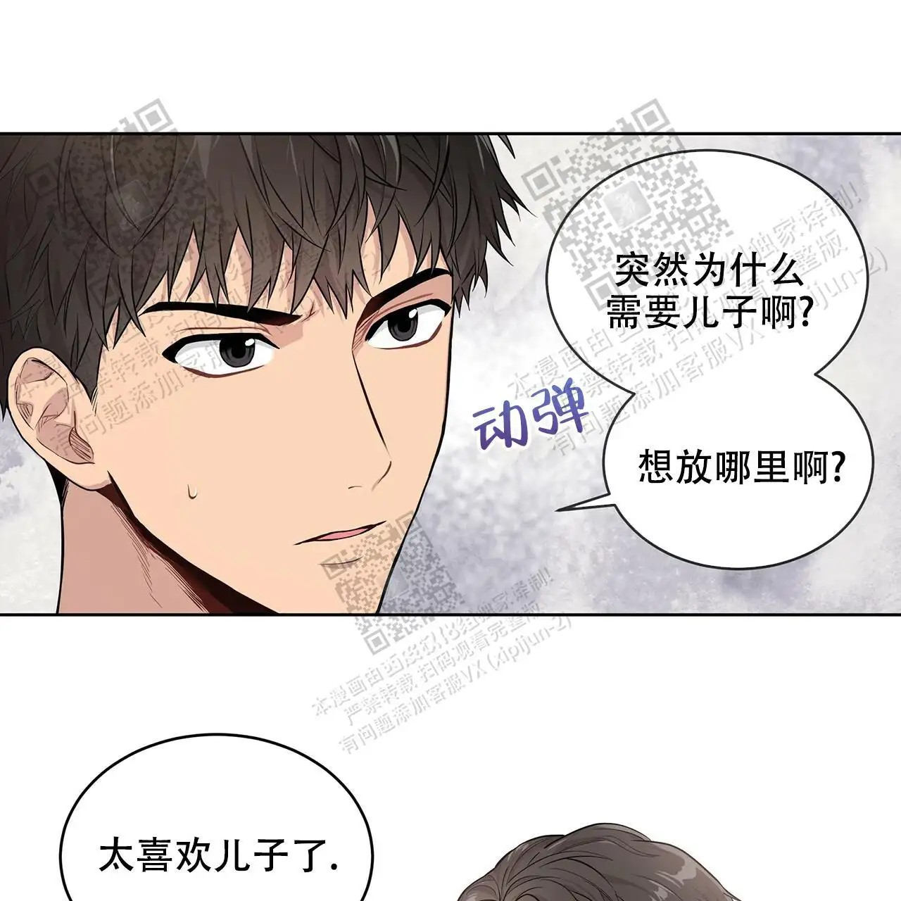 激情 - 眼力见 - 第7页