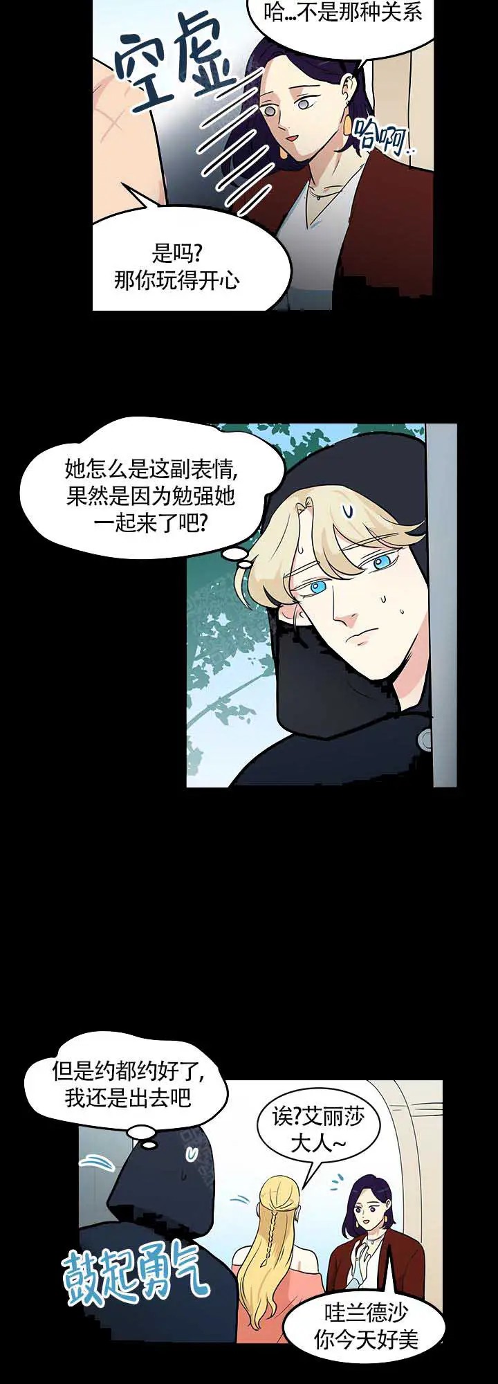 皮格马利翁 - 广告 - 第6页