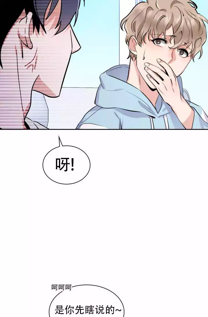 彩排 - 请求 - 第17页
