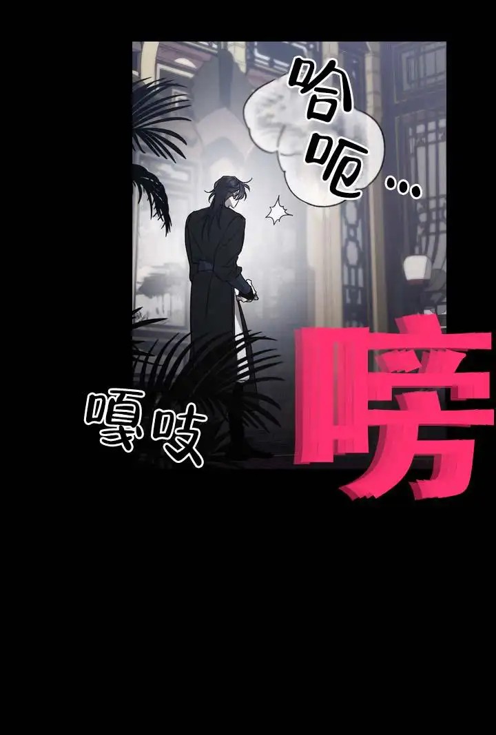 永生之庭 - 祝福和永生 - 第19页