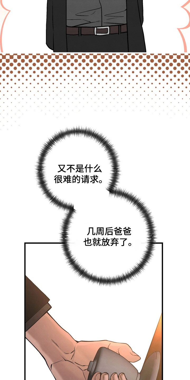 开发训狗 - 狗盆 - 第16页