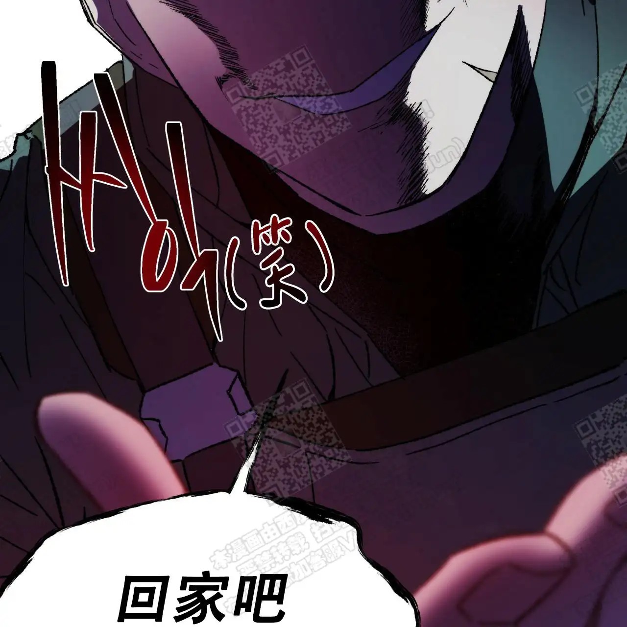 独宠 - 哭给我看 - 第49页