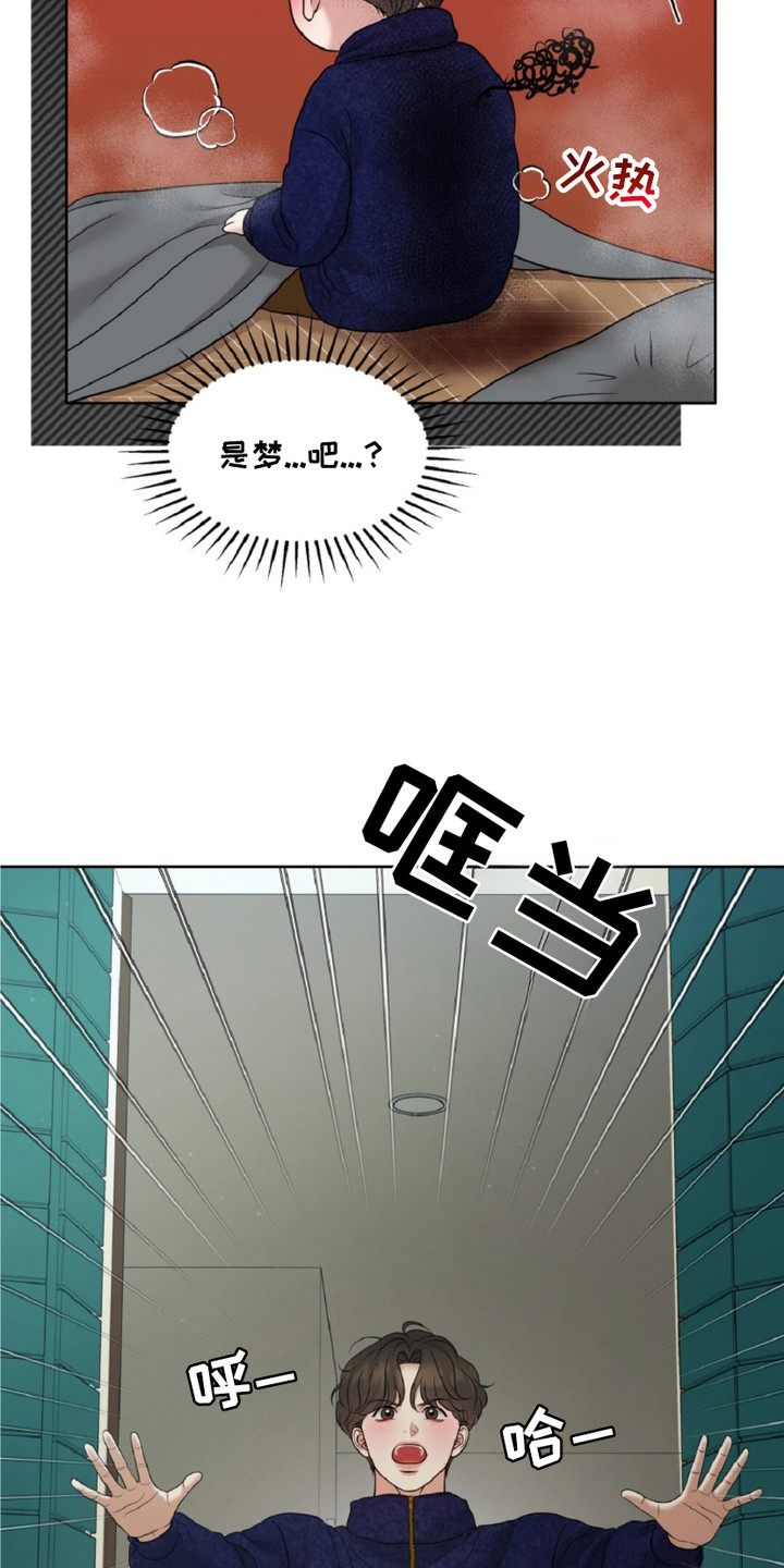 画布上的油画 - 噩梦 - 第17页