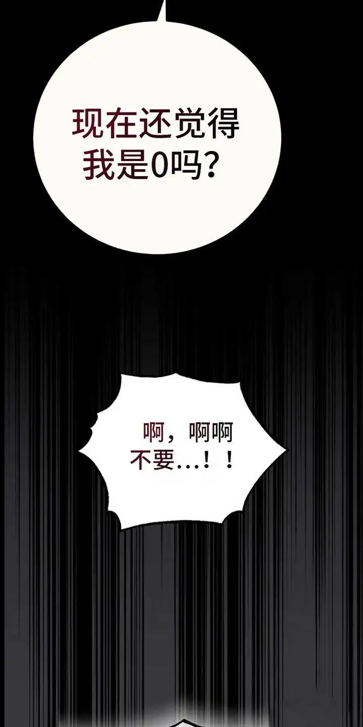 梦幻应用程序 - 搭讪 - 第25页