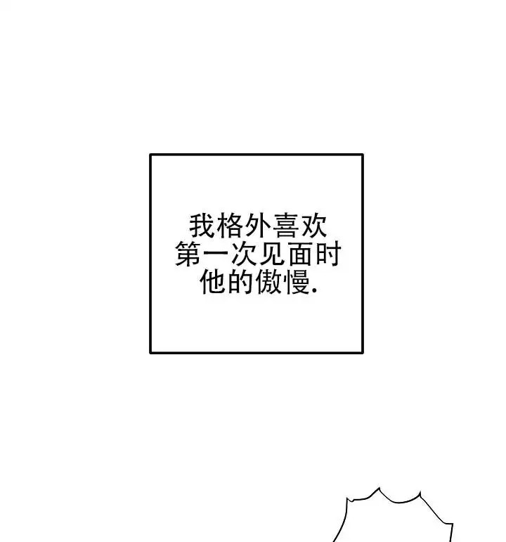 人鱼少爷日记 -   - 第5页