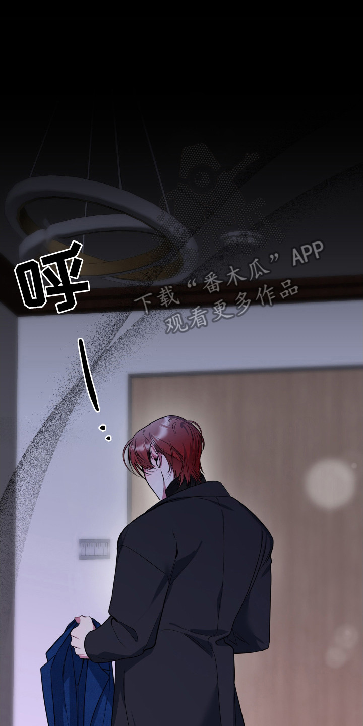 无解印记 - 标记 - 第21页