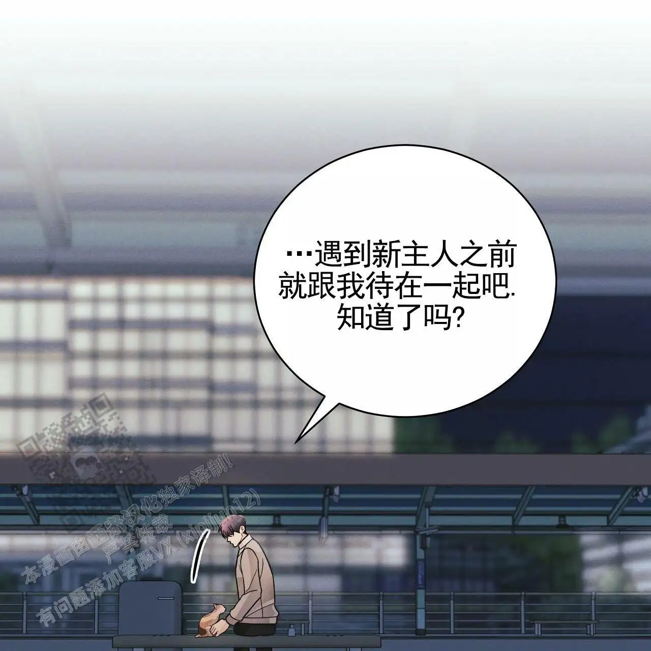 幸运游戏 - 能力者 - 第53页
