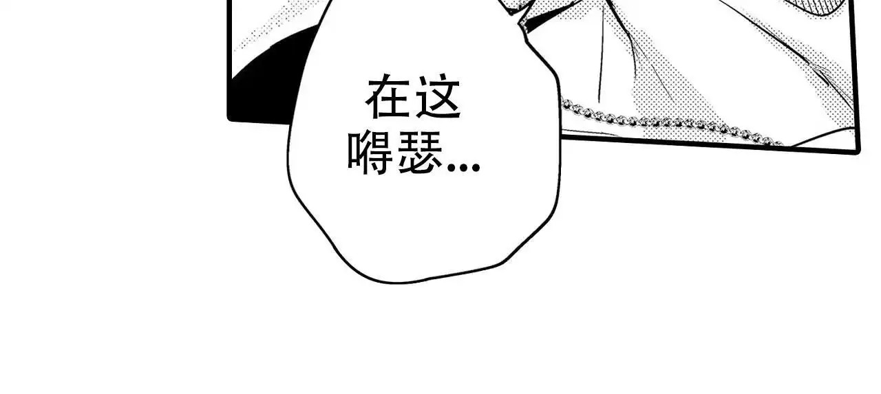 西行记 - 主导权 - 第15页