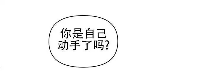 垃圾回收站 - 噩梦时分5 - 第32页
