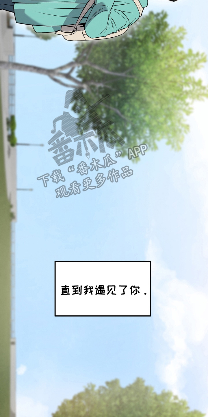 不幸参数 - 遭遇 - 第5页