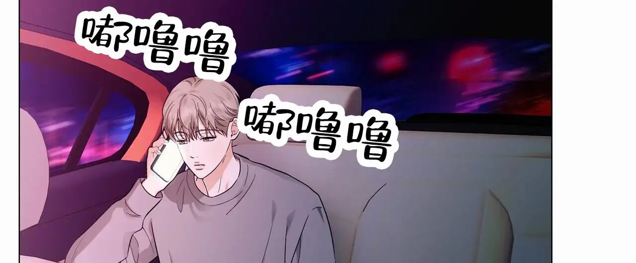 蓝色骗局 - 给你时间 - 第36页