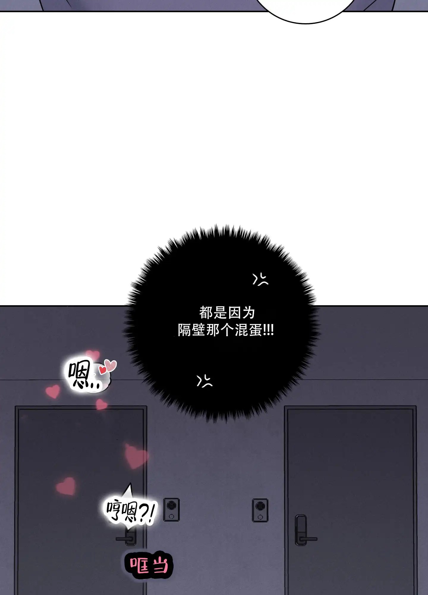 辣椒失踪事件 - 一个月前 - 第9页