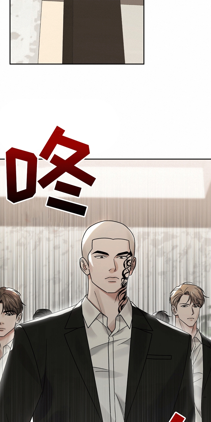 秘书生存日记 - 警卫二组 - 第33页