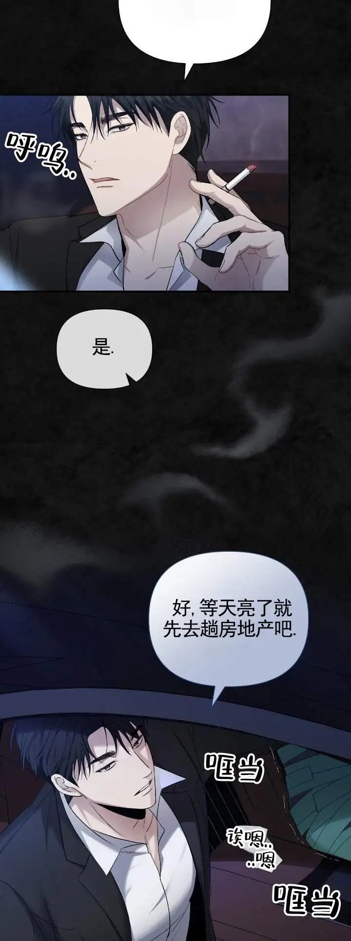全景视角 - 记忆尤新 - 第11页