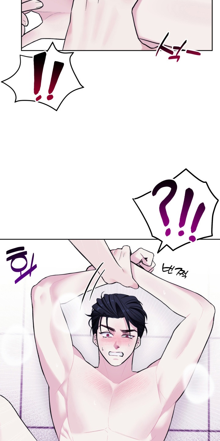 宿敌重连 - 为什么不行 - 第14页