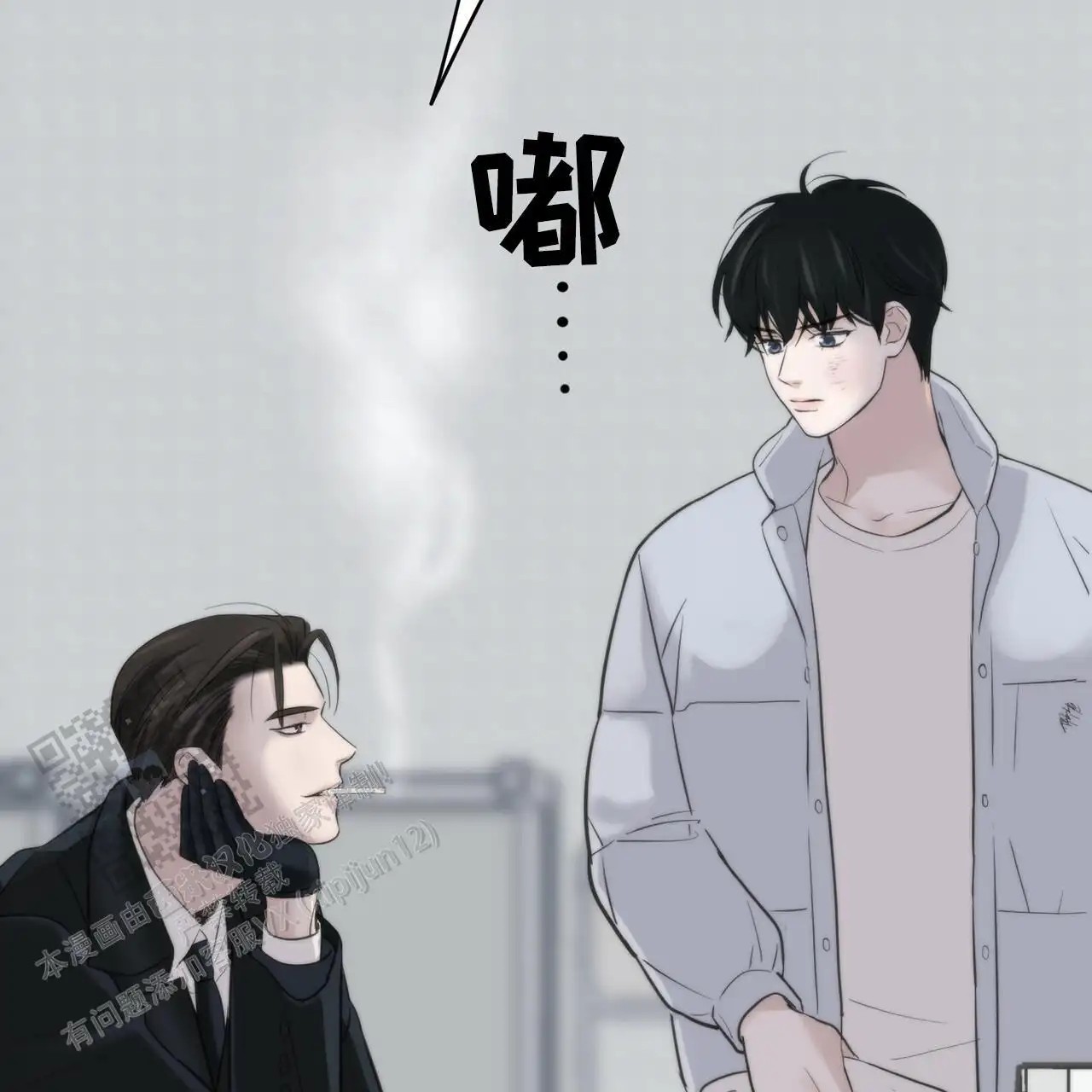无敌牌面 - 太可惜了 - 第68页