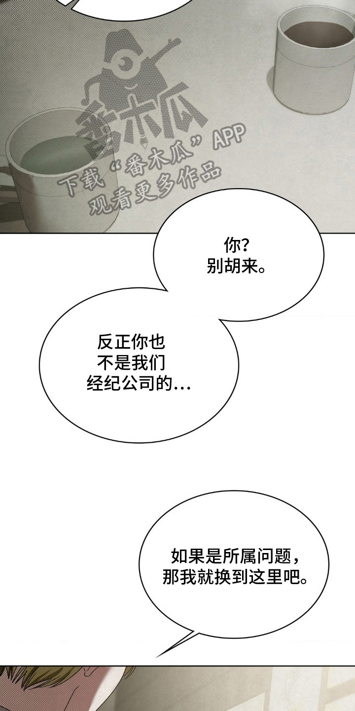 画中人 - 第一手资料 - 第27页
