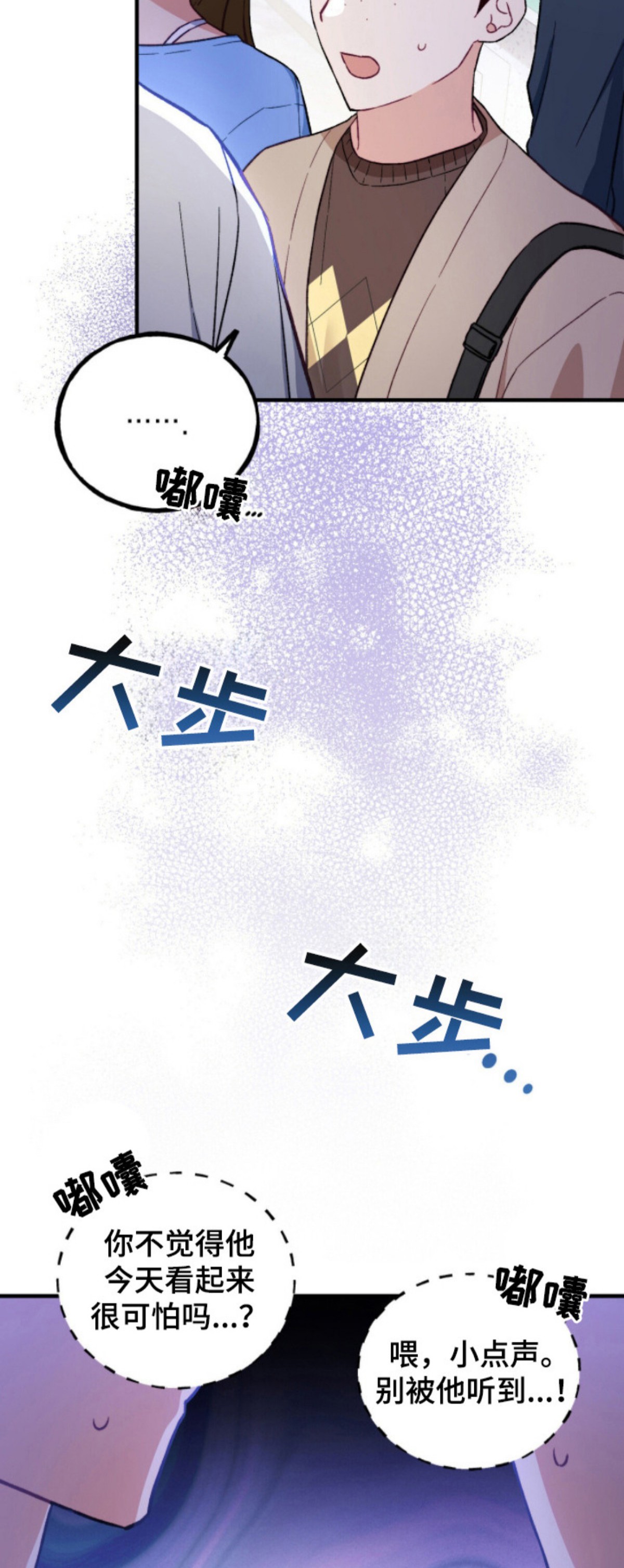 心动尺码 - 渔夫帽男 - 第16页