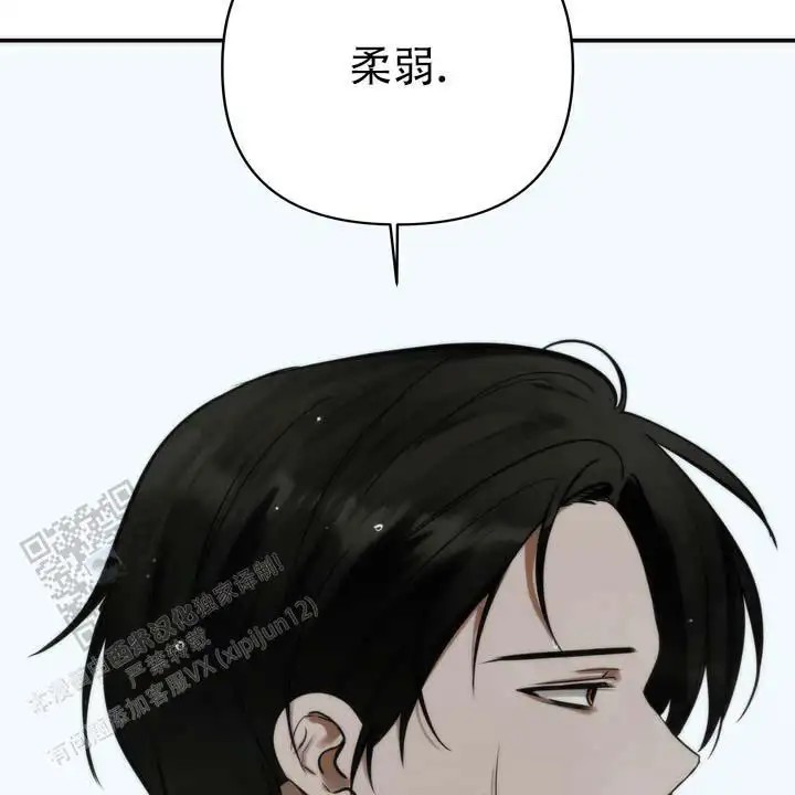 黎明之雨 - 传闻 - 第35页