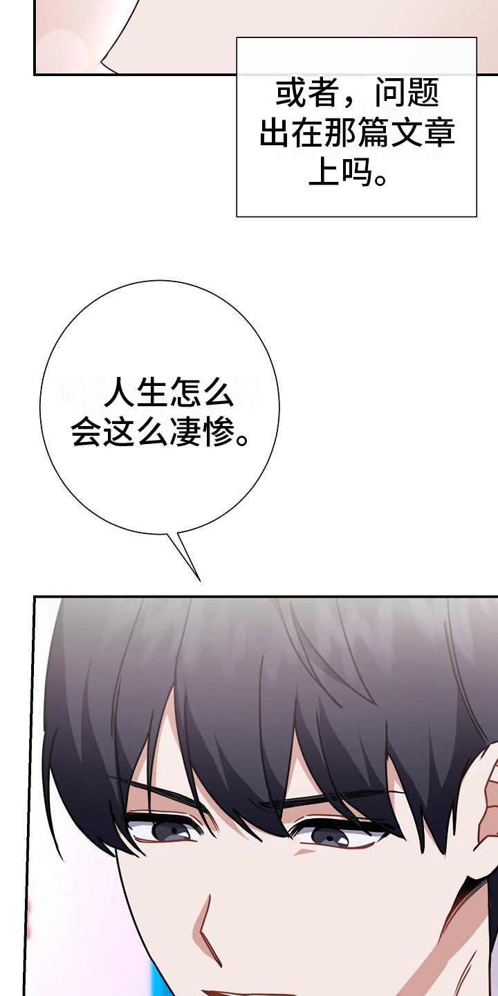 恋爱至上区域 - 观点 - 第9页
