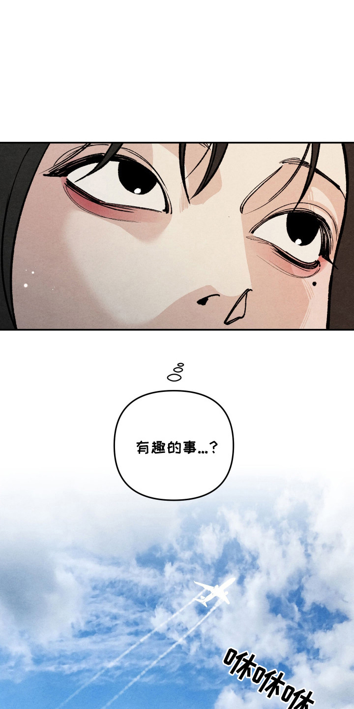 道具义父 - 有趣的事 - 第22页