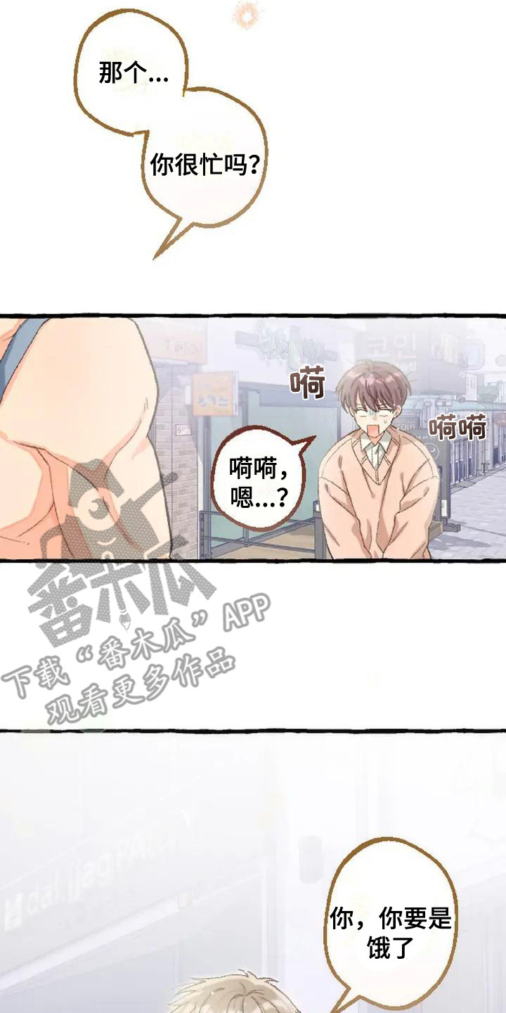 后宫的世界 - 魅惑绝技 - 第21页
