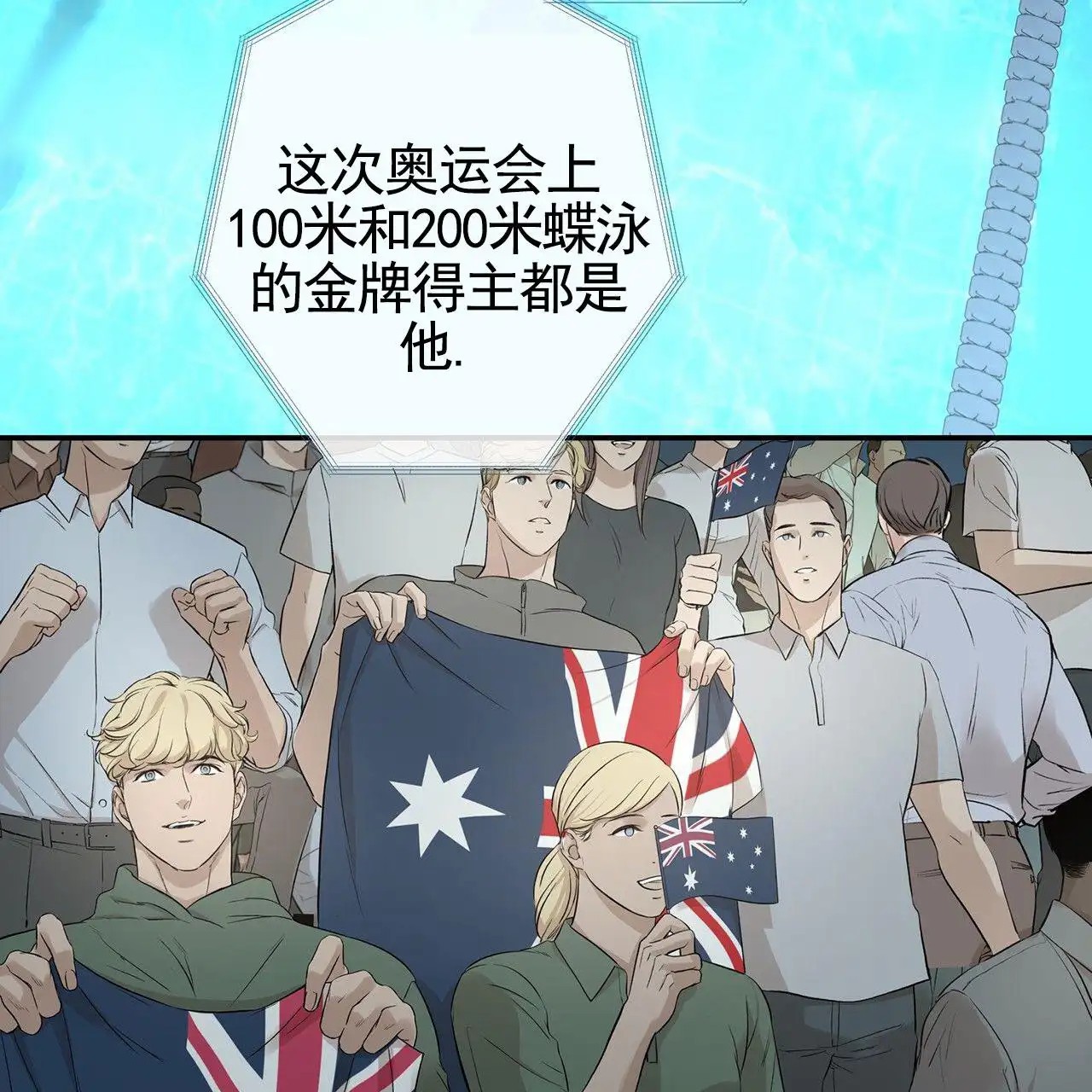 逐浪冲刺 - 胜利 - 第17页