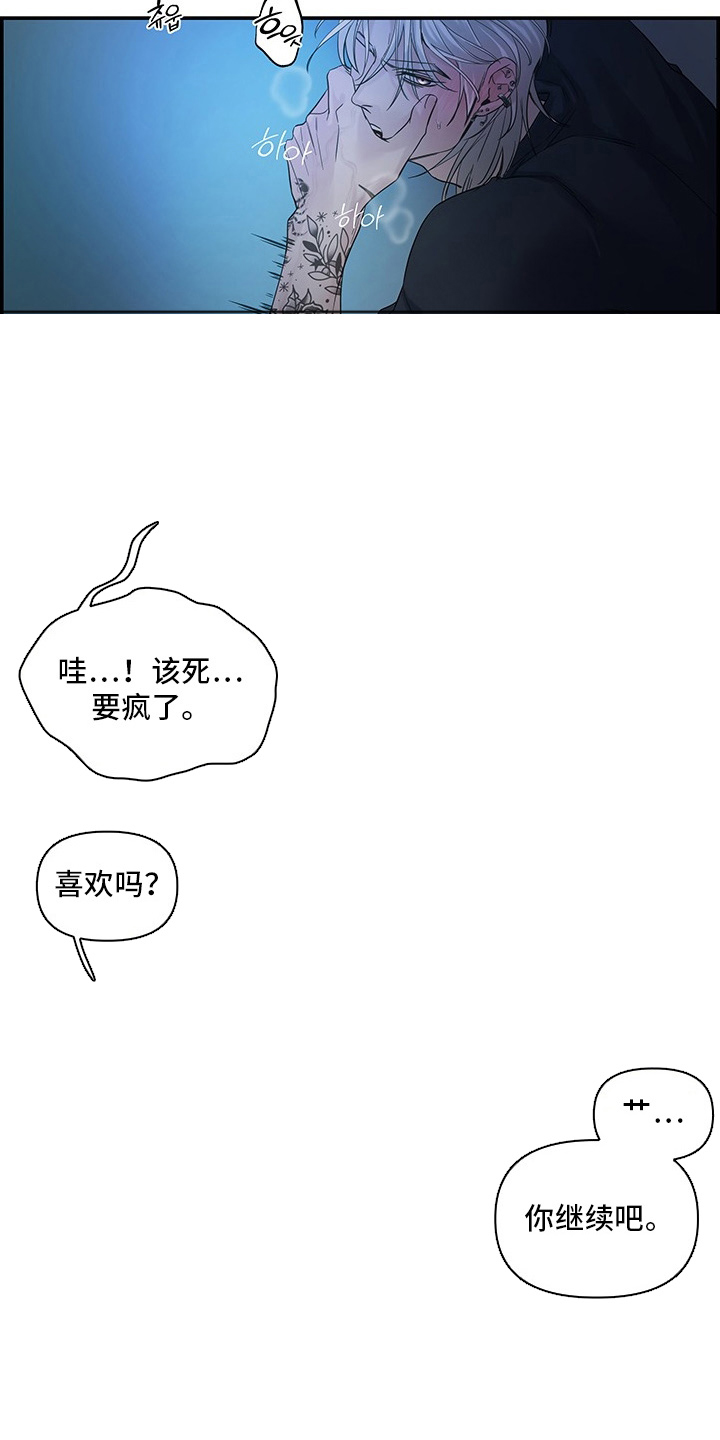 直男误闯黄瓜攻略 - 抓紧办事 - 第20页