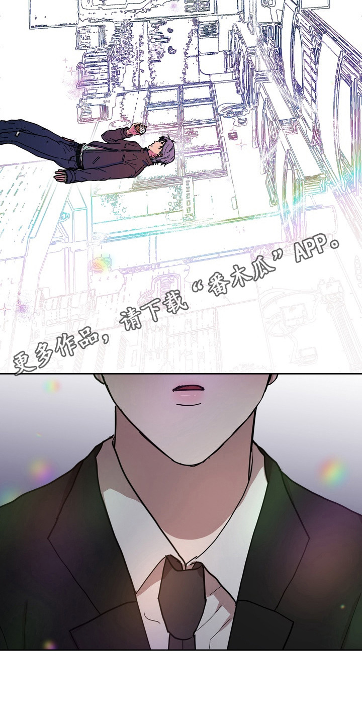 菊部故障 - 酒吧 - 第12页
