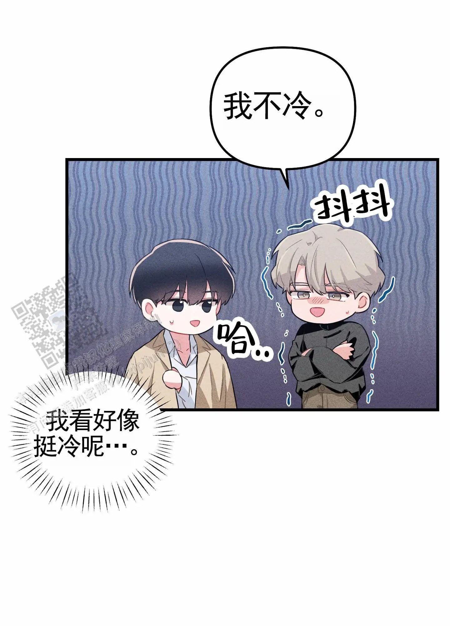 组合营业中 - 继续 - 第36页