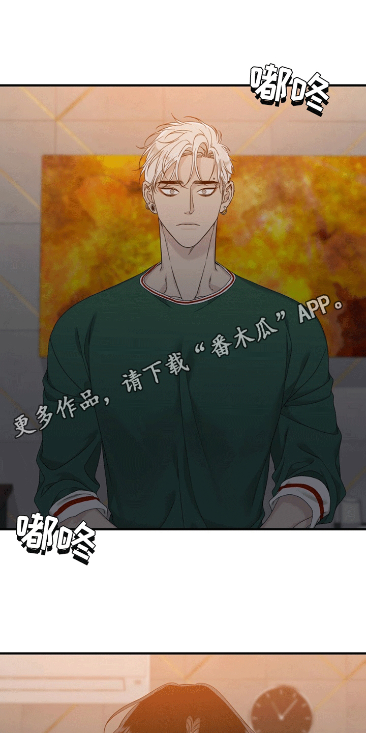 错位记忆 - 别和我说话 - 第18页