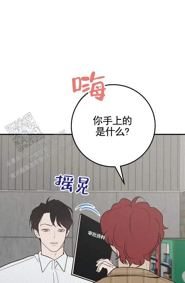 深夜密谈 - 开发日记6 - 第30页