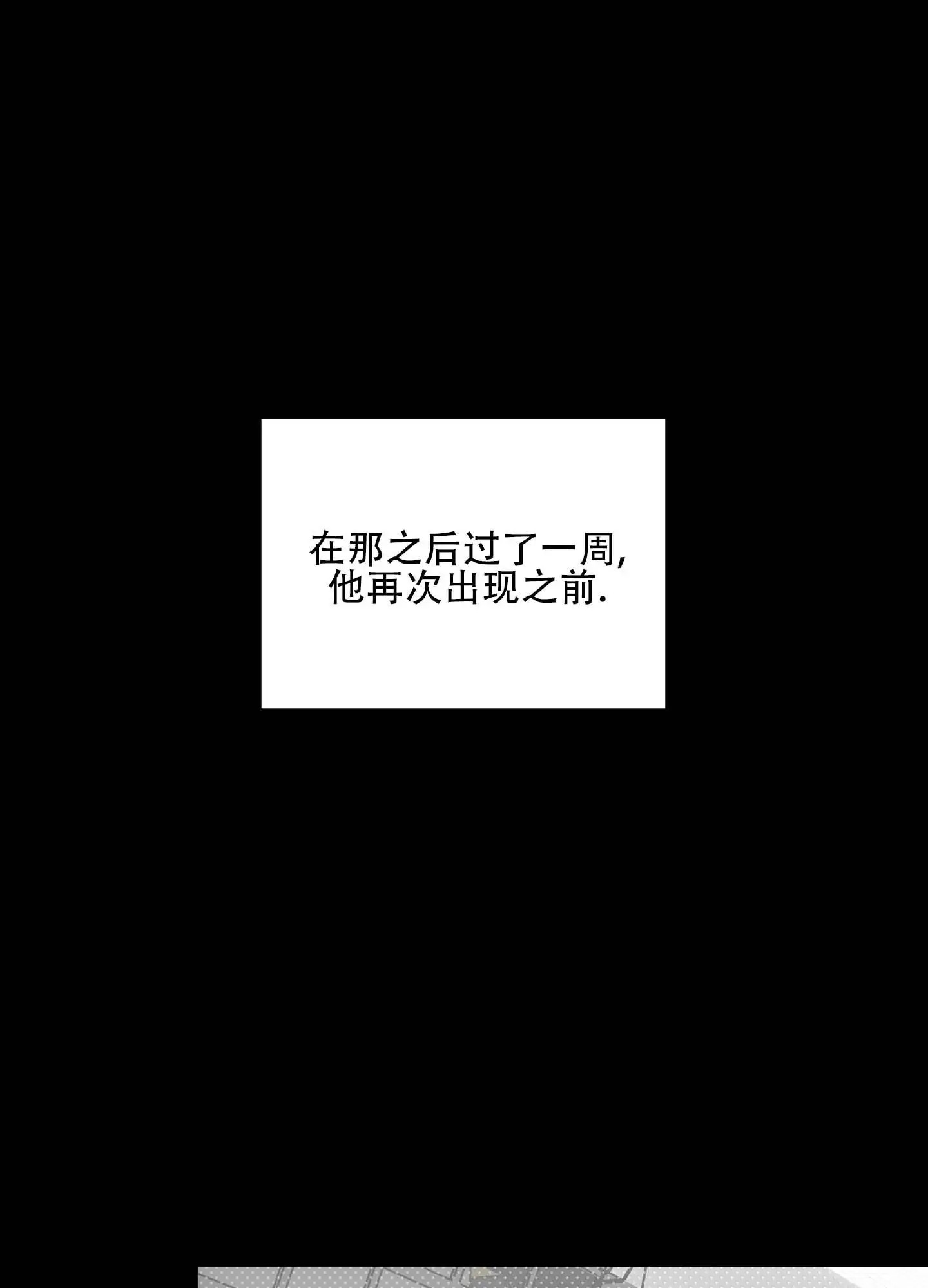 最佳错解 - 有恩必报 - 第6页