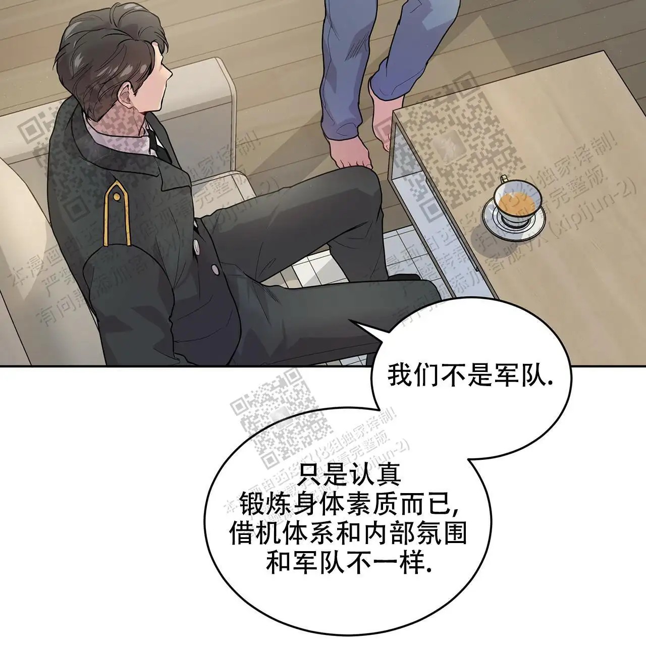 激情 - 眼力见 - 第30页
