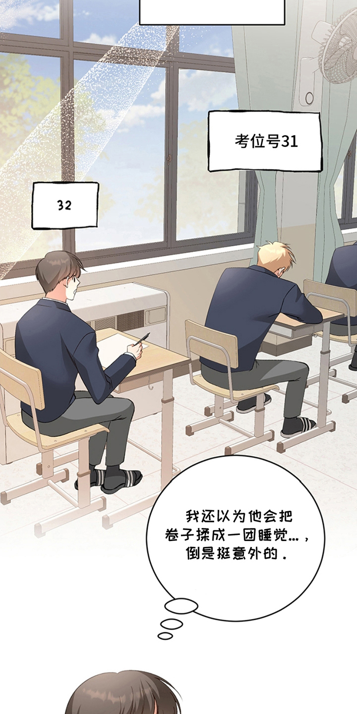 蒲公英观察日 - 话题 - 第15页
