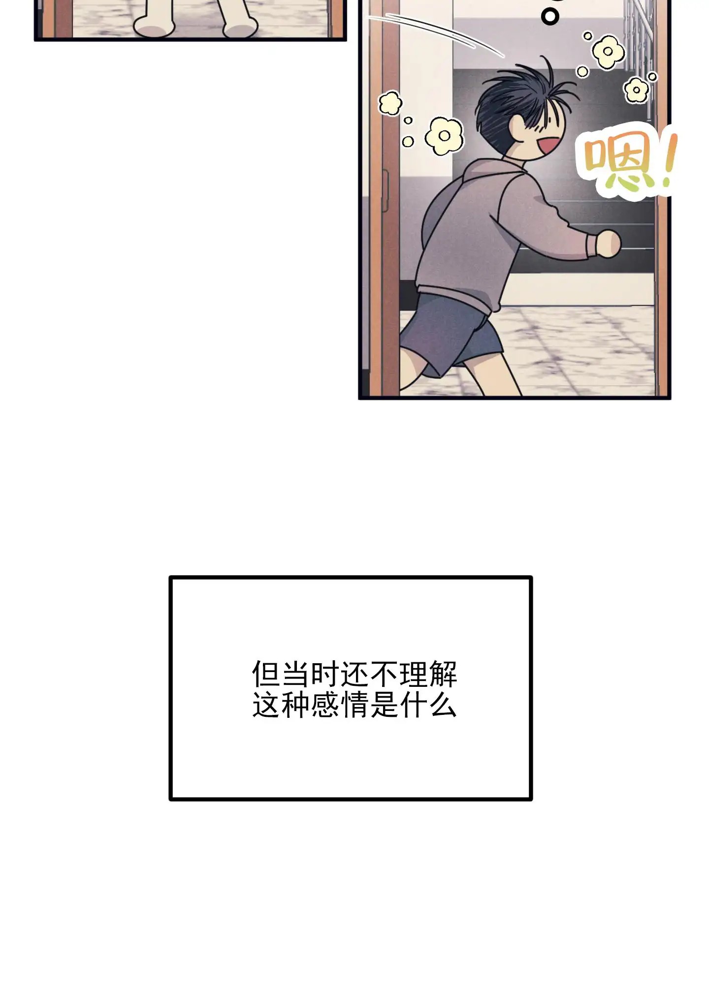 黄金情结 - 癖好 - 第13页