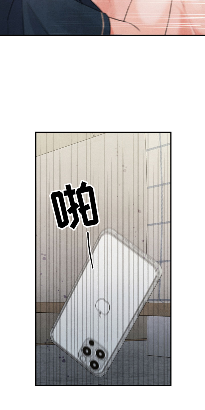狗狗的恋爱 - 小型犬 - 第12页