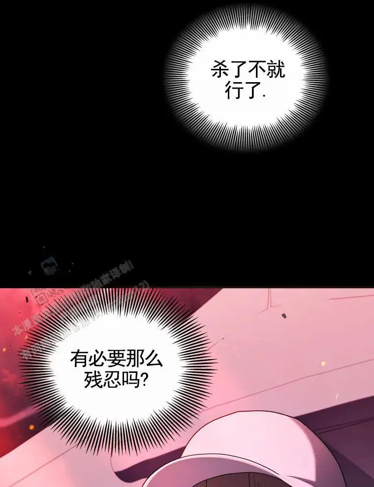 潘多拉之门 - 公告 - 第8页