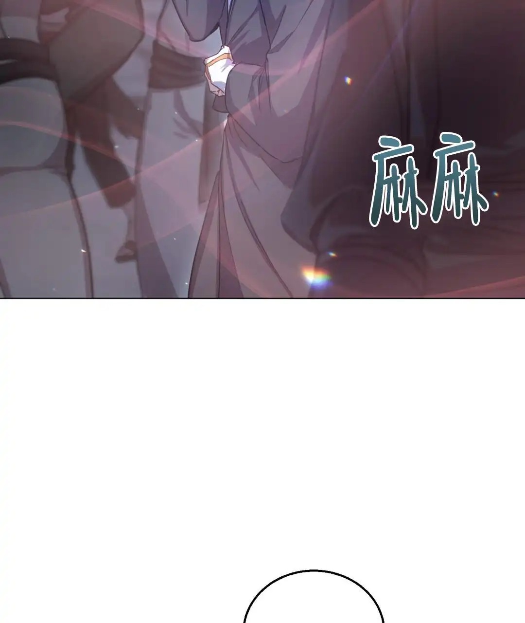 魔界之月 - 为什么要这样生活呢 - 第64页