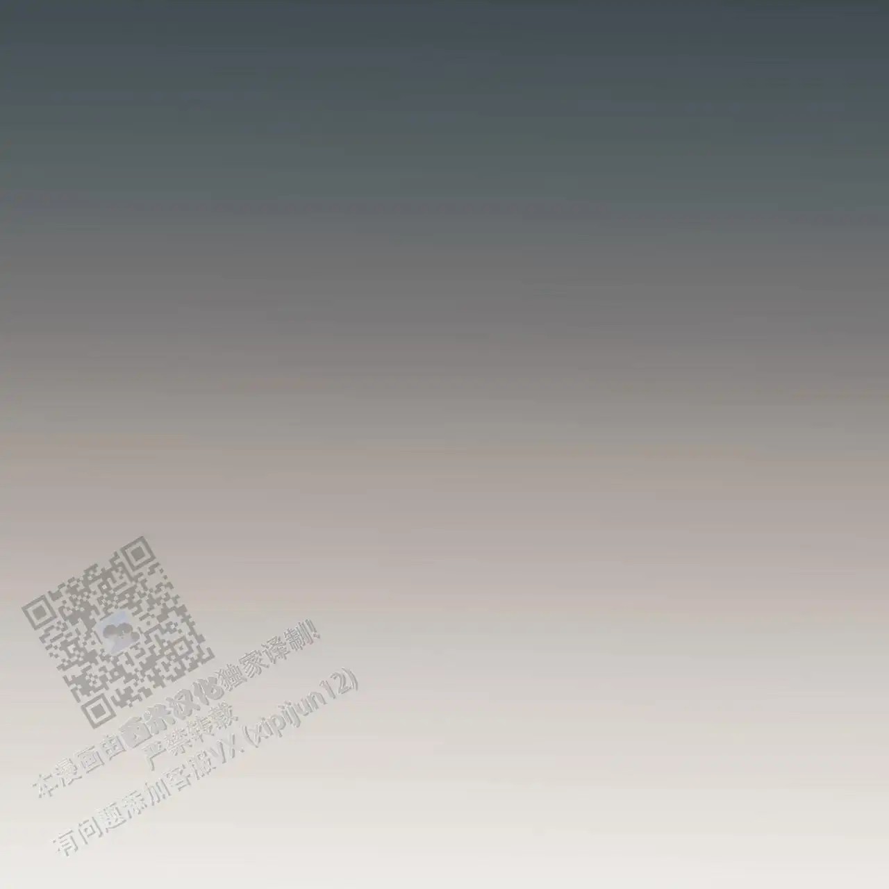 致我的情人 - 一个月以内 - 第44页