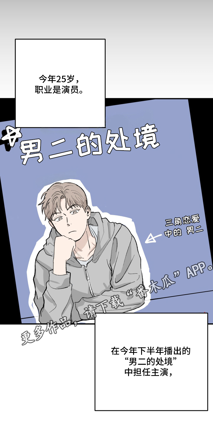 按下按钮的瞬间 - 演技大赏 - 第5页