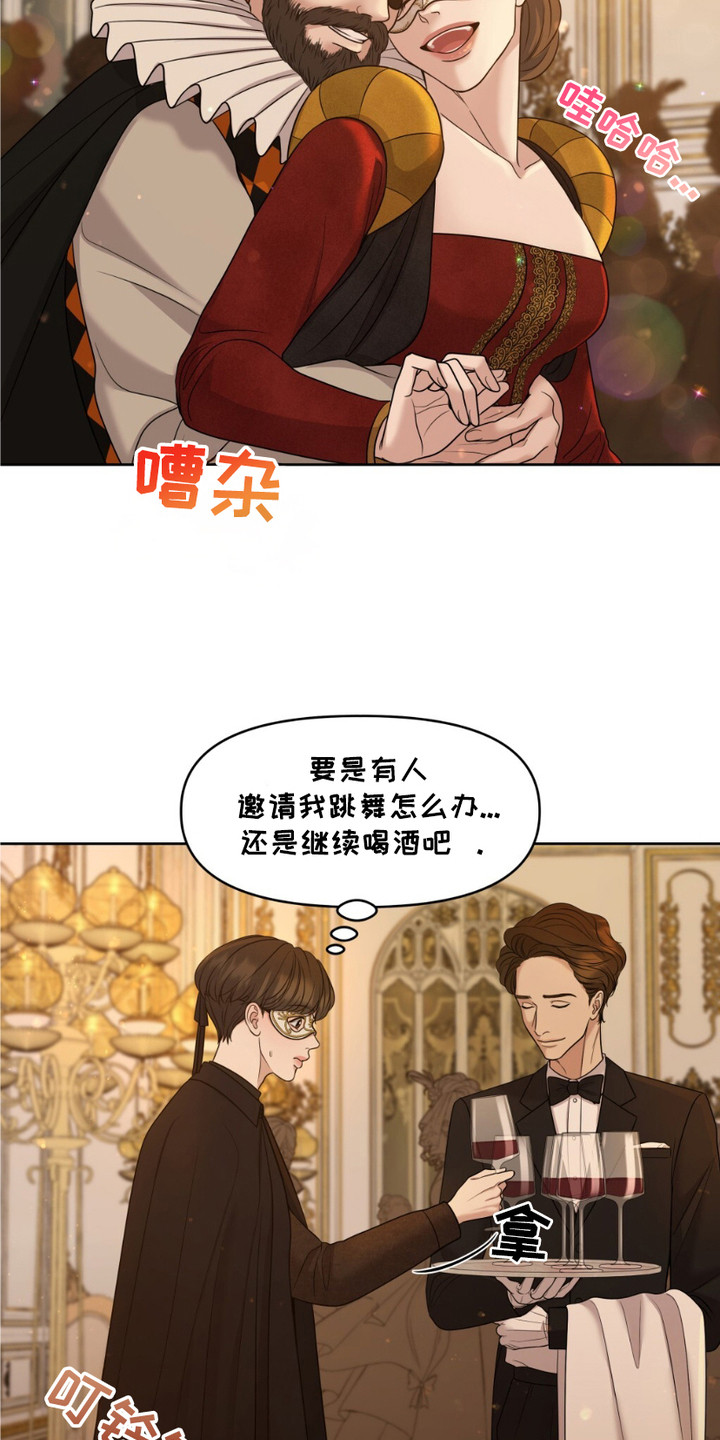 画布上的油画 - 迷路 - 第5页
