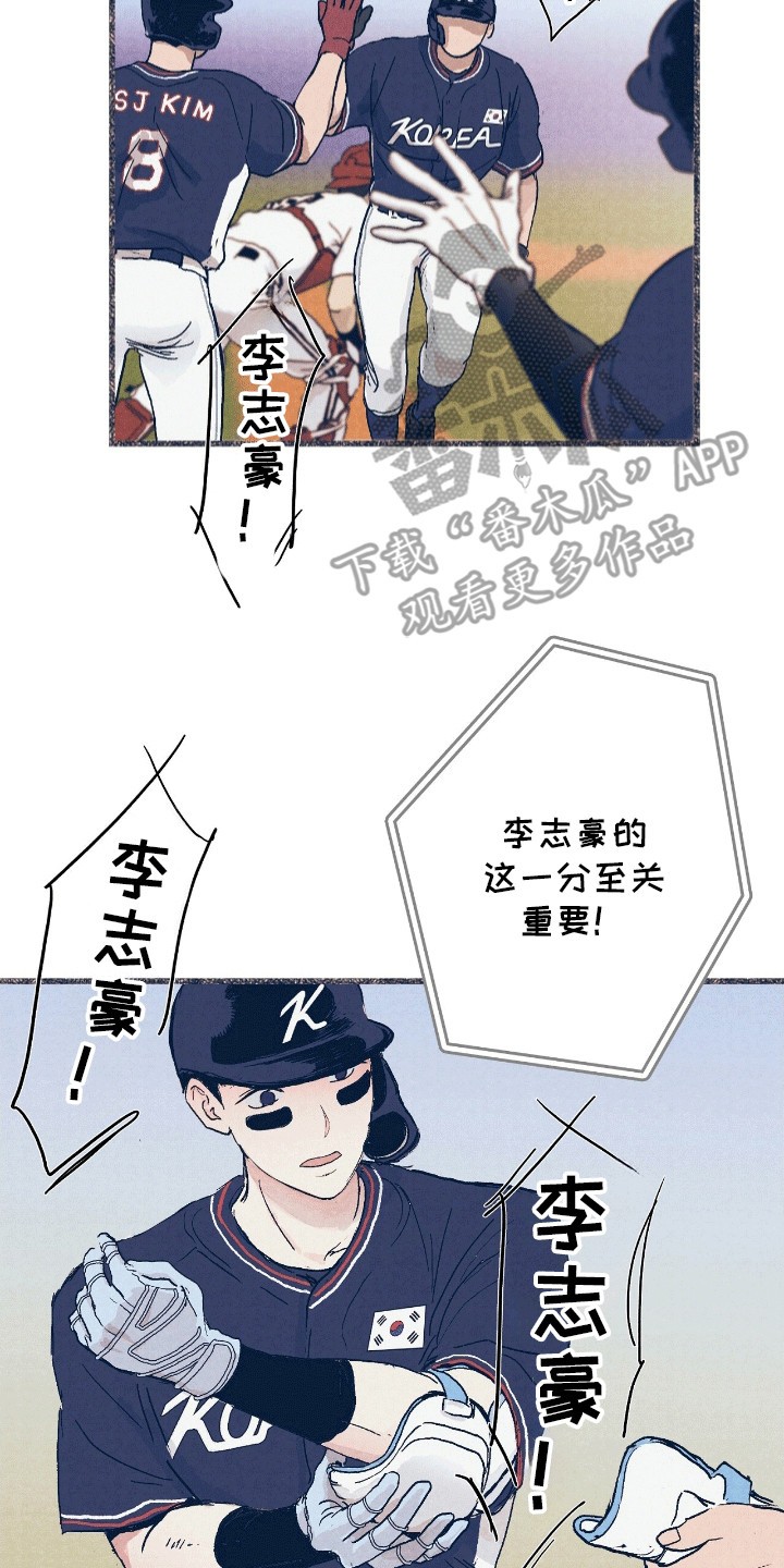 奥赛狂潮棒球 - 失误 - 第10页